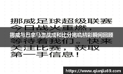 6163银河官网